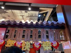 -京天红炸糕(天通苑华联店)