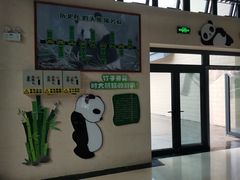 -石家庄市动物园