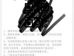 -全家便利店(江湾镇站店)