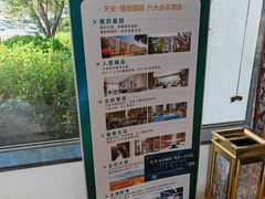 -翠林云庄大酒店