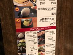 -一兰拉面(新宿中央东口店)
