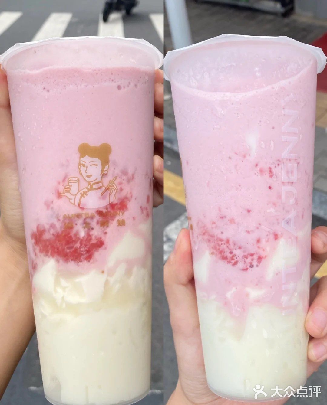 里边有麻薯+草莓+双皮奶，搅匀每一口都好满足！