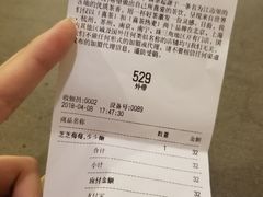 账单-喜茶(上海兴业太古汇店)