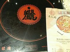 -黄记煌三汁焖锅(广州曜一城店)