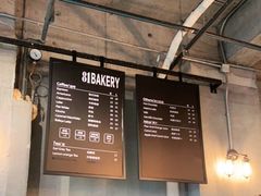 -81BAKERY(大学路店)