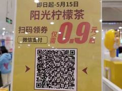 -永旺梦乐城(金银潭店)