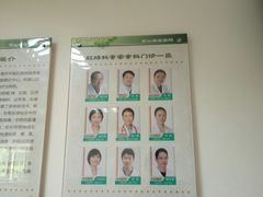 -上海市长宁区天山中医医院