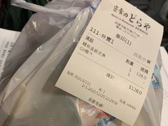 -定食Doraya(骆克道店)