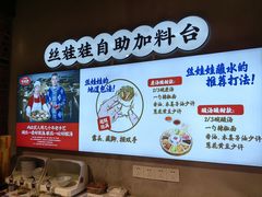 -怪噜范·老贵阳街头名小吃(汇金星力城店)