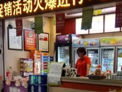 -风行牛奶(东川路店)