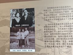 -中国景泰蓝艺术博物馆