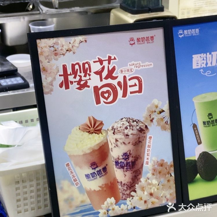 做酸奶也能这么有趣