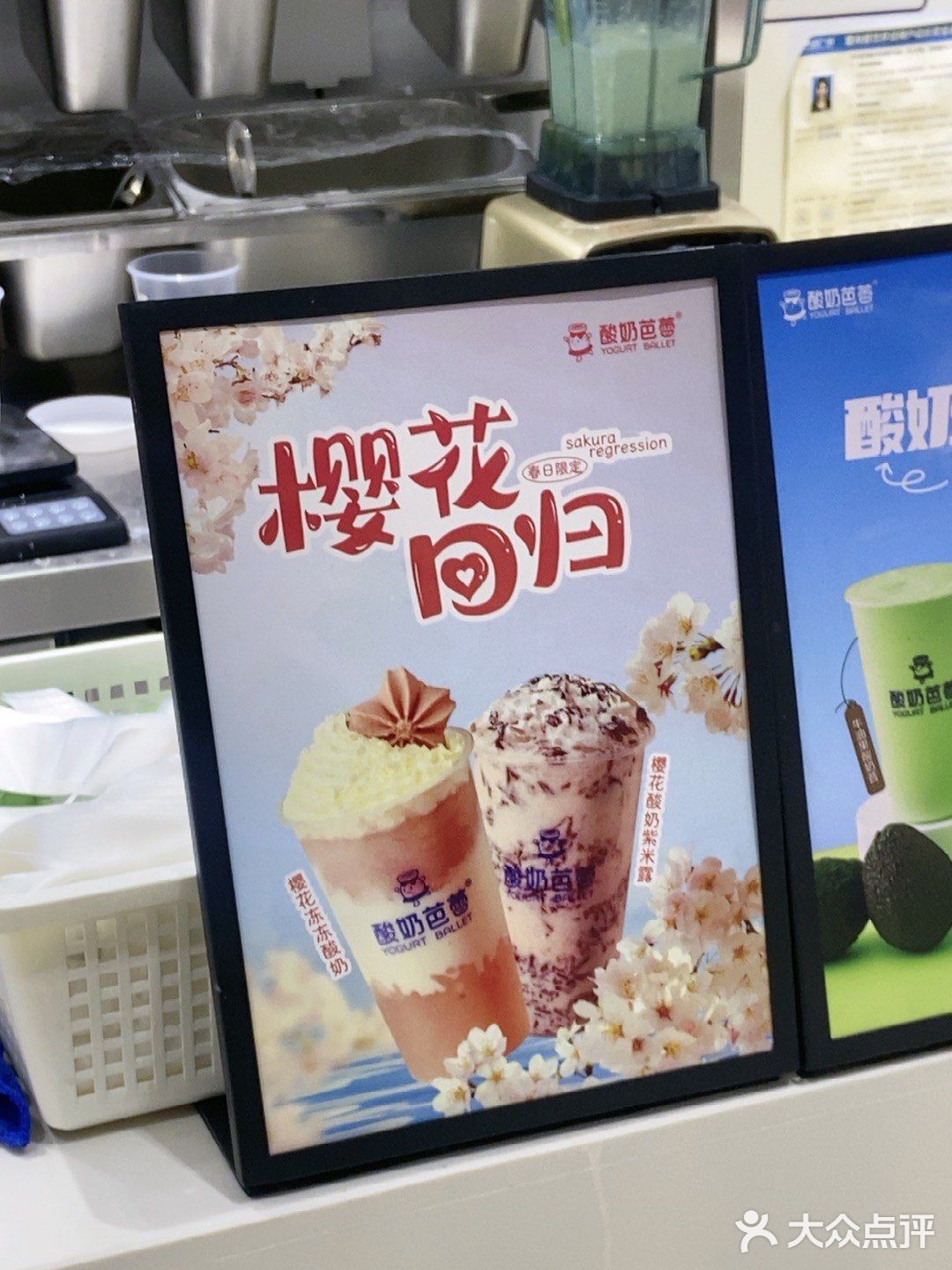 做酸奶也能这么有趣