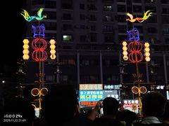 -友谊阳光城(金贸街道店)