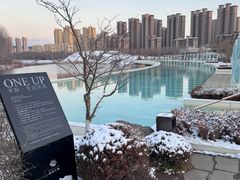 -清河半岛温泉度假酒店