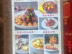 -忆家一宴(大木桥路旗舰店)