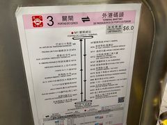 -珠海拱北口岸