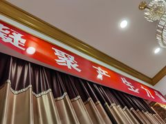-鲜得莱渔港·小平岛海胆馆(七贤岭店)