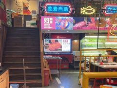 -老马路串串香火锅(北门桥店)