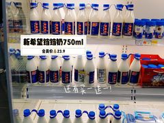 -麦德龙(青羊店)