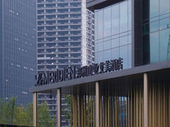 -郑州建业艾美酒店