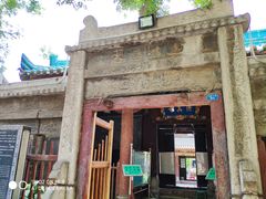-大学习巷清真寺