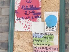 -BE YOLO必有乐&小红帽三明治