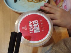 -宏状元现熬粥·京味菜(黄寺大街店)