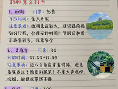 -西湖文化广场