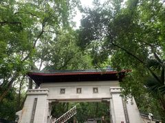 -岳麓山风景名胜区