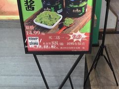 -亮亮面馆(经六路店)