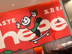 -蛙小侠(天宁吾悦店)