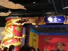 -德云社(三里屯店)