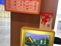 -麦当劳(海洋城店)