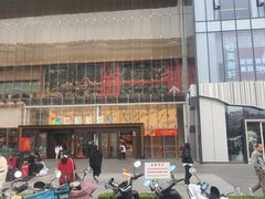 -成都仁和新城购物中心