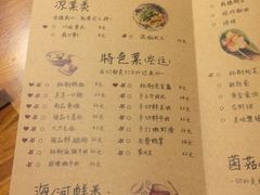 -大海渝重庆老火锅(晋江店)