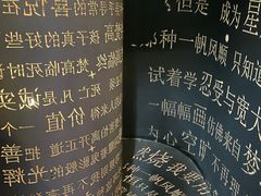 -梵高星空艺术馆(北京旗舰店)