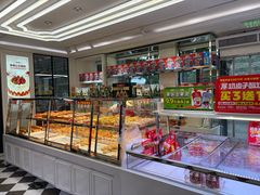 -味多美蛋糕(新和平里店)