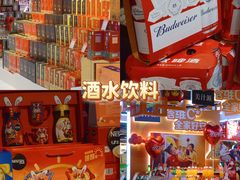 -世纪联华超市(江城店)