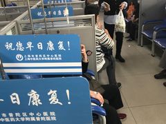 -上海市普陀区中心医院