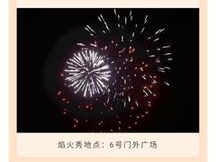 -枫叶小镇奥特莱斯
