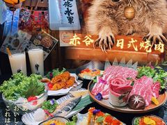 -赤谷和牛烧肉居酒屋(石景山店)