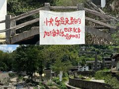 -泽雅景区