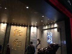门面-炳胜品味(珠江新城店)
