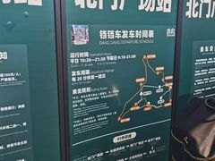 -赤坎·广东华侨国际旅游度假区