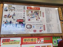 -阿吉仔(大元路店)