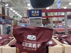 -山姆会员商店(杨桥西路店)