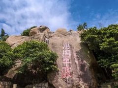 -东澳岛
