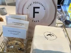 -Fridi Patisserie Cafe