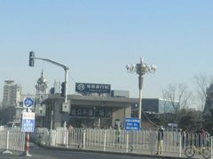 -前门(地铁站)